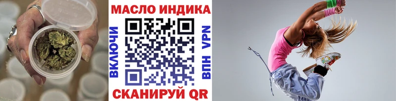 ТГК вейп  Купить закладки  Кимры 