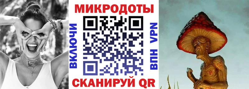 Галлюциногенные грибы Magic Shrooms  Купить  Кимры 