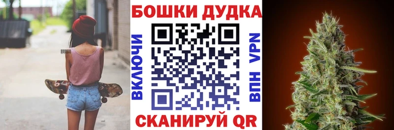 Шишки марихуана тримм Купить закладки Кимры